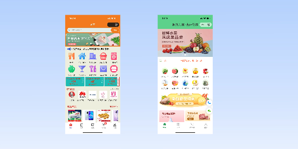 吐鲁番单店店铺商城