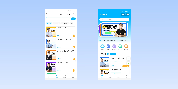 吐鲁番在线教育商城系统