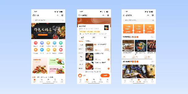 吐鲁番餐饮外卖小程序