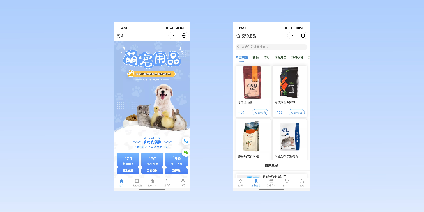 吐鲁番宠物用品小程序